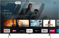 Телевизор Grundig 55 GHU 7930, GoogleTV, HDR 10+, Dolby Digital