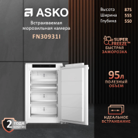Встраиваемый морозильник Asko FN30931I