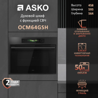 Компактный электрический духовой шкаф с СВЧ Asko OCM64GSH, графит/черный