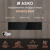 Подогреватель посуды и пищи Asko ODW51BG0, черный