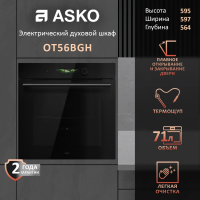Электрический духовой шкаф Asko OT56BGH, черный