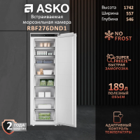 Встраиваемый морозильник Asko RBF276DND1