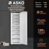 Встраиваемый морозильник Asko RBF576DND1