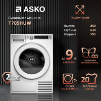 Сушильная машина Asko T709HUW, белый