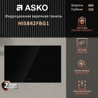 Индукционная варочная панель Asko HI5842FBG1, черный