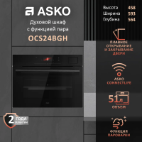 Компактный электрический духовой шкаф с паром Asko OCS24BGH, черный