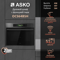 Компактный электрический духовой шкаф с паром Asko OCS64BSH, черная сталь