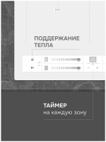 Индукционная варочная панель Zigmund & Shtain CI 24.4 W, белый