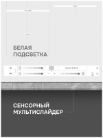 Индукционная варочная панель Zigmund & Shtain CI 24.4 W, белый