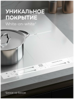 Индукционная варочная панель Zigmund & Shtain CI 24.4 W, белый