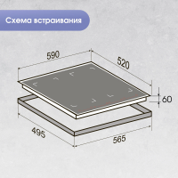 Индукционная варочная панель Zigmund & Shtain CI 29.6 B, черный