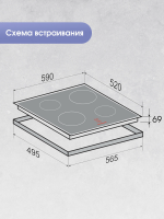Индукционная варочная панель Zigmund & Shtain CI 30.6 B, черный