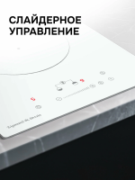 Индукционная варочная панель Zigmund & Shtain CI 35.3 W, белый