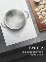 Индукционная варочная панель Zigmund & Shtain CI 35.3 W, белый