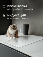 Индукционная варочная панель Zigmund & Shtain CI 35.3 W, белый
