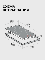 Индукционная варочная панель Zigmund & Shtain CI 35.3 W, белый
