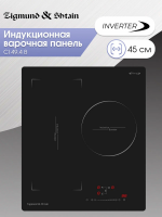Индукционная варочная панель Zigmund & Shtain CI 49.4 B, черный