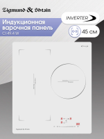 Индукционная варочная панель Zigmund & Shtain CI 49.4 W, белый