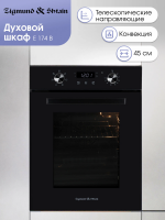 Электрический духовой шкаф Zigmund & Shtain E 174 B, черный