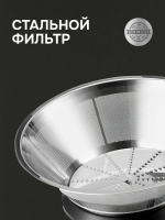 Соковыжималка Zigmund & Shtain EJ-755, стальной
