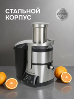 Соковыжималка Zigmund & Shtain EJ-755, стальной