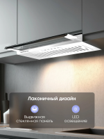 Встраиваемая вытяжка Zigmund & Shtain K 015.6 W, белый