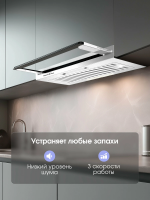 Встраиваемая вытяжка Zigmund & Shtain K 015.6 W, белый