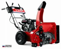 Снегоуборщик Зубр (СМБ-7-72)