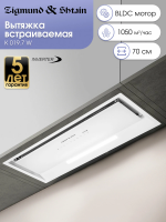 Встраиваемая кухонная вытяжка Zigmund & Shtain K 019.7 W, белый