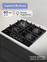 Газовая варочная панель Zigmund & Shtain M 29.6 B, черный