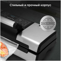Вакуумный упаковщик Zigmund & Shtain VS-509, стальной
