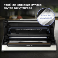 Вакуумный упаковщик Zigmund & Shtain VS-509, стальной