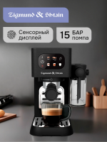 Кофеварка рожковая Zigmund & Shtain Al caffe ZCM‑882, с капучинатором, черный