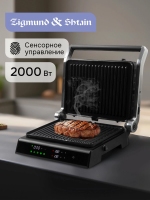 Электрогриль Zigmund & Shtain ZEG-933, сталь/пластик