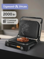 Электрогриль Zigmund & Shtain ZEG-938, черный/нержавейка