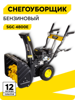 Снегоуборщик Huter SGC 4800E, 7л. с, фара, электростартер