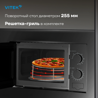 Встраиваемая микроволновая печь Vitek VBMW 2030 BG, 20л. 700Вт серый