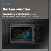 Встраиваемая микроволновая печь Vitek VBMW 2030 BG, 20л. 700Вт серый
