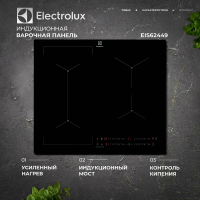 Варочная панель индукционная Electrolux EIS62449, черный