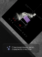 Индукционная варочная панель Zigmund & Shtain CI 60.3 B, черный