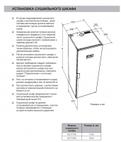 Сушильный шкаф Asko DC7784V.T, титан, количество программ: 8