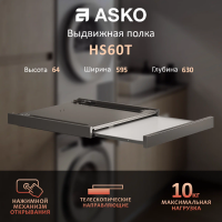 Полка выдвижная Asko HS60T Полка выдвижная, титан, для новых серий