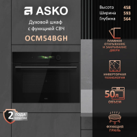 Электрический духовой шкаф с СВЧ Asko OCM54BGH, черный