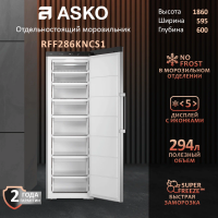 Морозильник Asko RFF286KNCS1, нержавеющая сталь