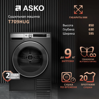 Сушильная машина с паром Asko T709HUG, графит