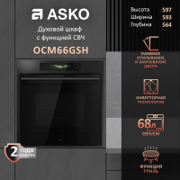 Электрический духовой шкаф с СВЧ Asko OCM66GSH, графит