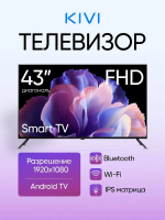 Телевизор Kivi K43FD60B, черный