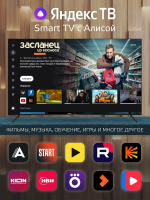 Телевизор Harper 85U750TS, черный