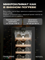 Винный шкаф Meyvel MV19BIG-KBT1, 19 бутылок, черный