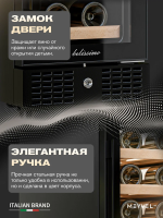 Винный шкаф Meyvel MV19BIG-KBT1, 19 бутылок, черный